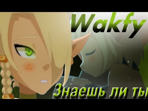 Видео: makSim(Знаешь ли ты)