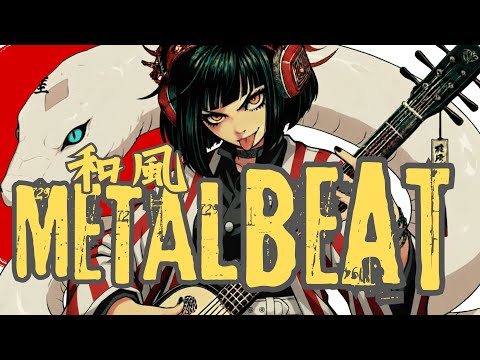 Видео: Shamisen Metal Riff Beat – Дыхание Змеи: Самурайский Громовой Протокол ⚡