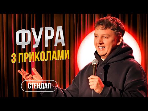 Видео: БОГДАН БОЯРИН | Імпровізація | Не хочу купляти кільце