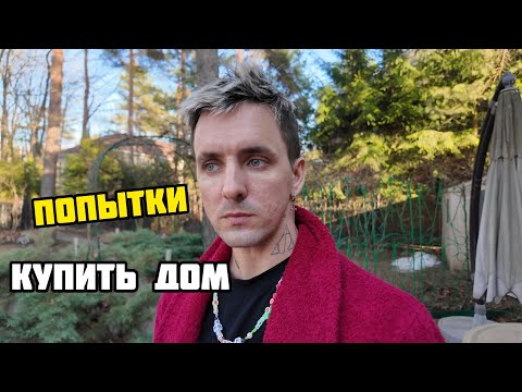 Видео: Будем жить под мостом
