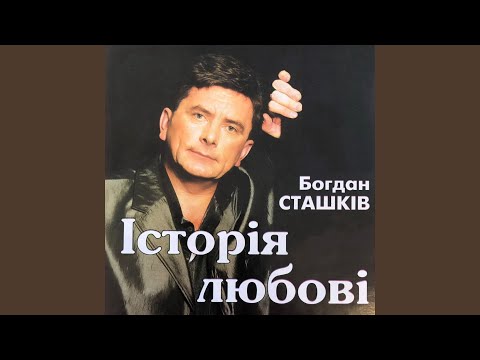 Видео: Весільна для долі