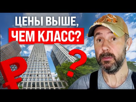 Видео: Комфорт по цене бизнеса? Обзор ЖК «Level Селигерская» глазами строителя