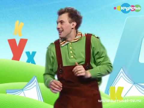 Видео: Бериляка учится читать. Слоги. Выпуск 35. Слог БУ