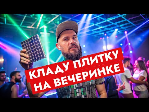 Видео: 4 клиента, 4 проекта, 4 истории