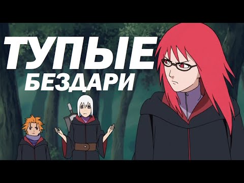 Видео: Глупые Кентики Саске и их тупая мотивация