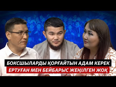 Видео: САРАПШЫ: ГОЛОВКИН ІСКЕ АРАЛАСУЫ КЕРЕК ЕДІ