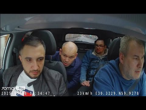 Видео: САМЫЕ НЕПРИЯТНЫЕ ПАССАЖИРЫ В ТАКСИ ЭТО САМИ ТАКСИСТЫ