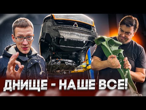 Видео: Днищенское восстановление LANCER X!