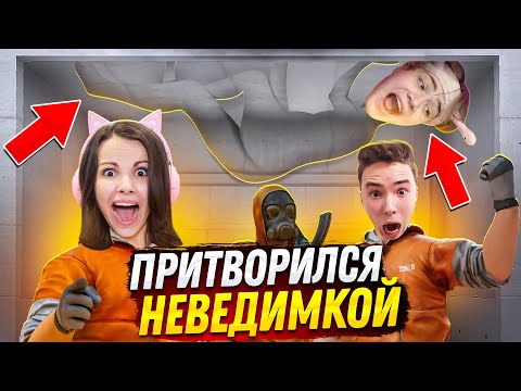 Видео: СТАЛ НЕВИДИМЫМ и ЗАТРОЛЛИЛ ДЕВУШКУ в STANDOFF 2 на AWM SPORT V2! ТРОЛЛИНГ СТАНДОФФ 2