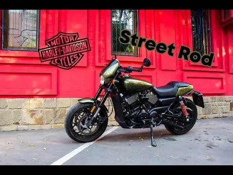 Видео: Тест-драйв Harley-Davidson Street Rod - Харли поколения Z.