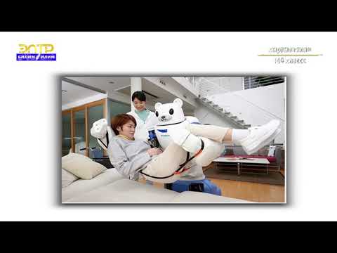 Видео: 10-класс | Кыргызский язык  | Келечектин кесиптери