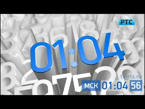 Видео: История Часов ТелеШкола/РТС/RTS.Media