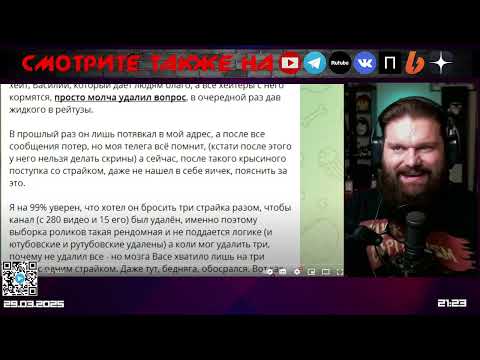 Видео: СТРАЙК ДЖЕЮ от ПСЕВДО ШЕФ ПОВАРА емельяненко | комментирует @MinLogikiLive