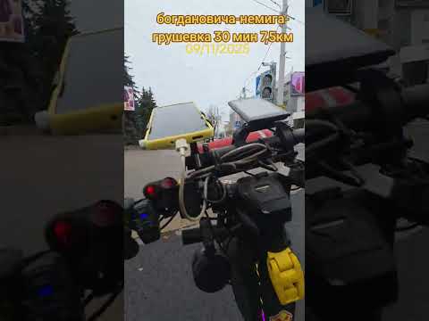 Видео: 9 ноября 2025 г.