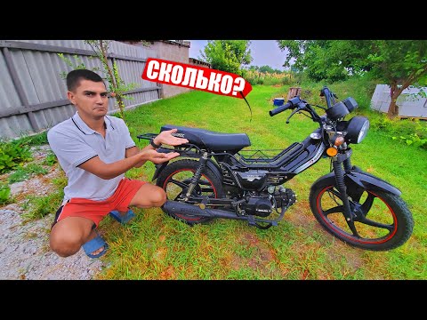 Видео: Я РЕАЛЬНО  КУПИЛ ДЕЛЬТУ 125 КУБОВ за 50 копеек :D