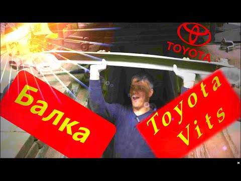 Видео: Тойта Витс замена задней балки и сайлентблоков Toyota Vits replacement of the rear beam and bushings