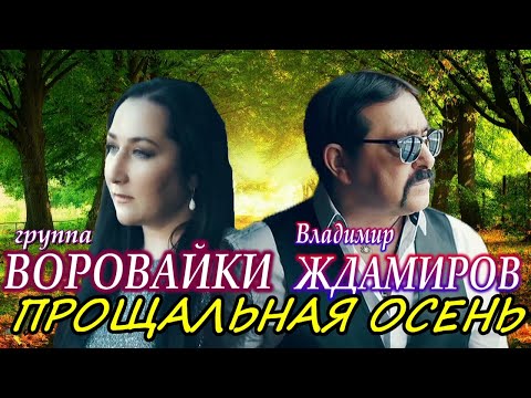 Видео: НОВИНКА! ЭТО ПРОСТО ХИТ!