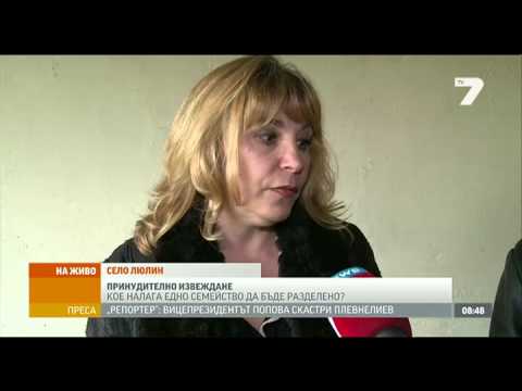 Видео: Социални изтръгнаха дете от родителите му TV 7