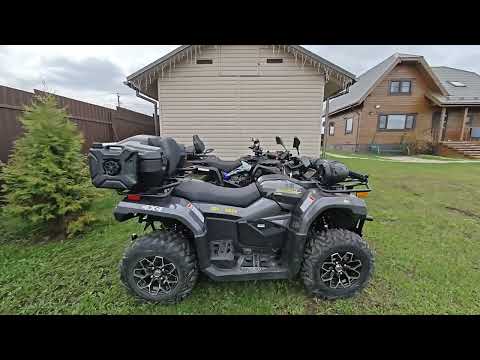 Видео: Квадрицикл Bizon YK450A 4х4 EPS (ПТС)