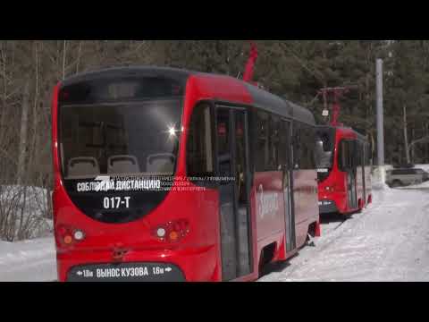 Видео: По стальным магистралям города теперь ездят яркие и комфортные трамваи