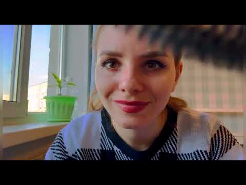 Видео: ASMR#АСМР МАКИЯЖ