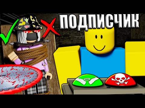 Видео: ТЕСТ НА ДОВЕРИЕ С ПОДПИСЧИКАМИ В СПИННЕРЕ СМЕРТИ!