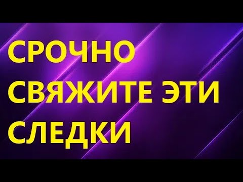 Видео: СЛЕДКИ НОСКИ НА 2 СПИЦАХ. ПОДРОБНЫЙ МАСТЕР КЛАСС