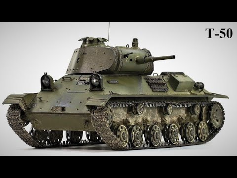 Видео: Лёгкий танк Т-50. СССР, 1941 год