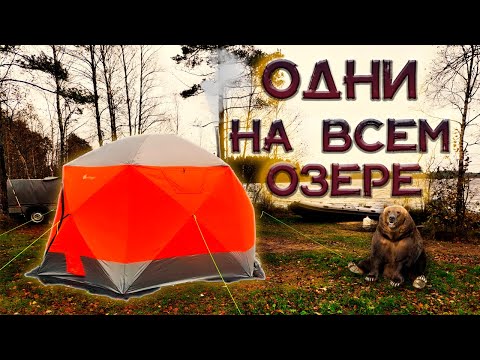 Видео: КАРЕЛИЯ | ПОЗДНЯЯ ОСЕНЬ | ПОПАЛИ В ШТОРМ