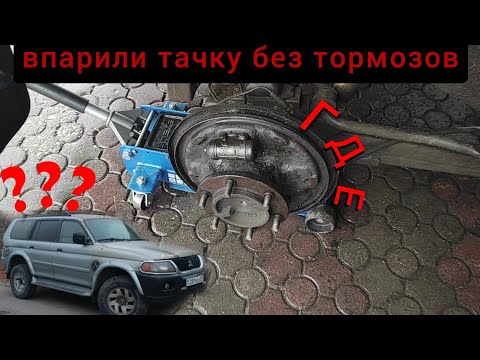 Видео: Купил дешёвый Монтеро спорт. проблемы с тормозами, коробкой, двигателем, мостом.