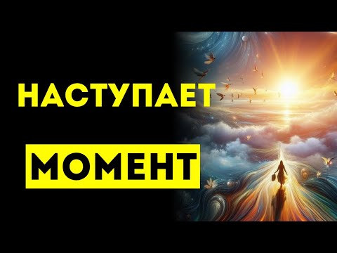 Видео: Избранный!! Все причастные получают карму😰.... Хотелось бы, чтобы тебя просто оставили в покое!