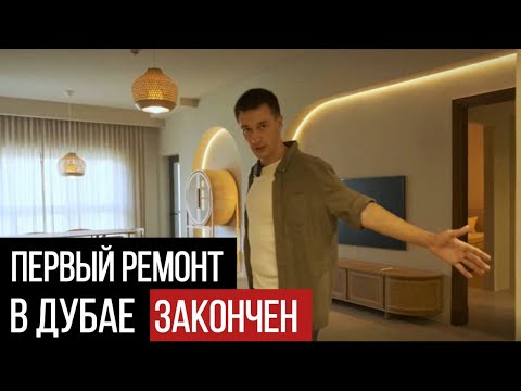 Видео: Ремонт квартиры за 40 дней и 1.972.000 рублей. Часть 6.
