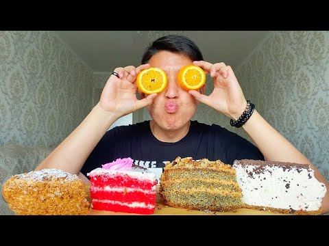 Видео: СЛАДКИЙ МУКБАНГ 4 ТОРТА🍰 / СОВЕТЫ СЕБЕ В ПРОШЛОЕ🤗😱 MUKBANG CAKES красный бархат, медовый not asmr