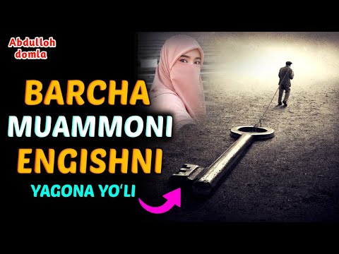 Видео: ХАР ҚАНДАЙ МУАММОНИ ЕЧИШНИ ЯГОНА ЙЎЛИ ~ Абдуллоҳ домла| Abdulloh domla