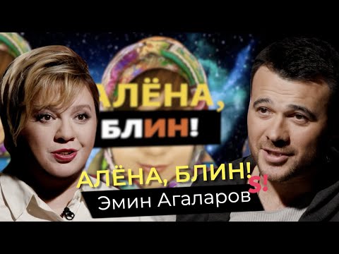 Видео: Эмин Агаларов — развод с Аленой Гавриловой, другие женщины, крах бизнеса, причины ссоры с Крутым