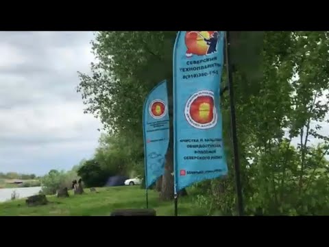 Видео: Соревнование по ловле толстолобика ! 2023 год