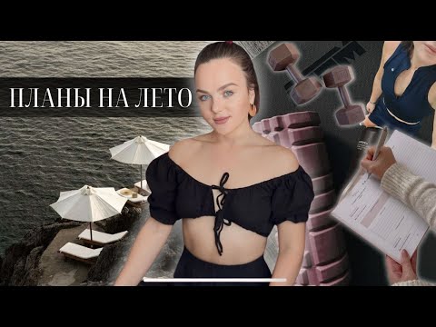 Видео: ПОЧЕМУ Я ВСТАЮ РАНО, МНОГО РАБОТАЮ И ЧИТАЮ НА ПРИРОДЕ