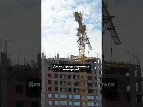 Видео: В Забайкалье планируют создать реестр добросовестных застройщиков