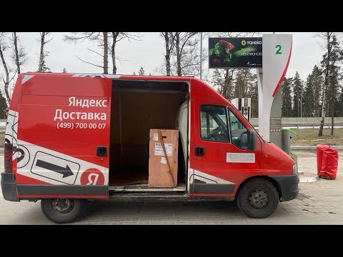 Видео: Груз который некуда деть или Яндекс в квадрате. Тариф Грузовой