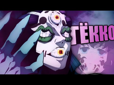 Видео: ЭТО ТОЧНО ПЯТАЯ ВЫСШАЯ ЛУНА?