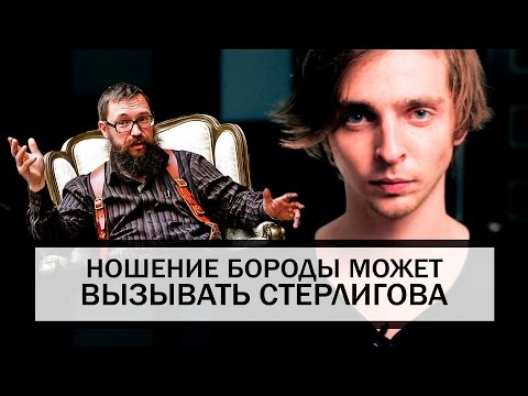 Видео: Фрик-Шоу [Стерлигов]