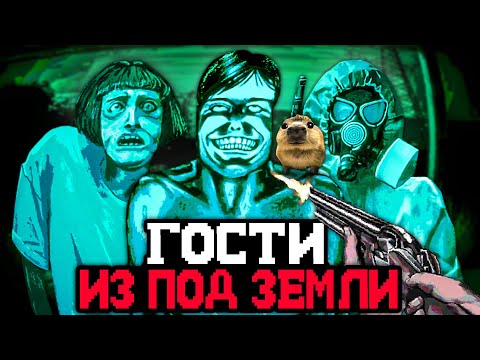 Видео: НЕ ОТКРЫВАЙ СОСЕДУ ДВЕРЬ! ОН НЕ ЧЕЛОВЕК 🔪 - No, i'm not a human Обзор