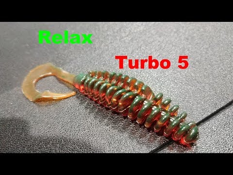 Видео: Видеообзор шикарной приманки Relax Turbo 5 по заказу Fmagazin