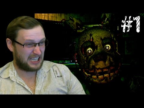 Видео: Five Nights at Freddy's 3 ► И СНОВА ПЛЮШЕВЫЕ ПАДЛЫ ► #1