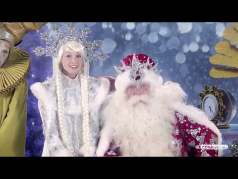 Видео: Именное видео поздравление от деда мороза 2019 бесплатно!