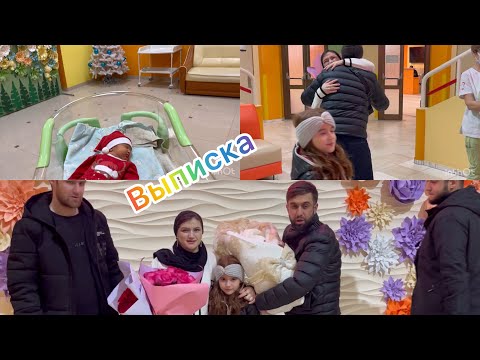 Видео: Выписка Ай родом чавобмон додан  кати ШЕР БАЧА👏