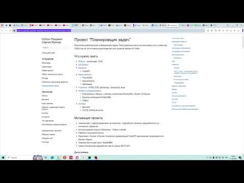 Видео: Часть 2 - Маршрутизация и http-протокол - Бэкенд на Python FastAPI Разжёванный Гайд
