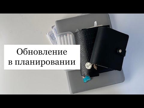 Видео: Немного хенд-мейд и обновления июля