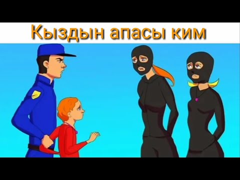 Видео: Эң татаал логикалык табышмактар.