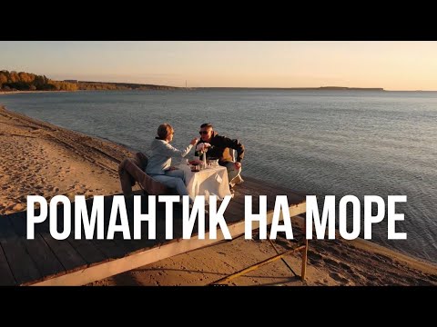 Видео: ОСЕНЬ НА ОБСКОМ МОРЕ